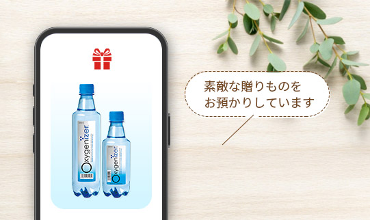 eギフト