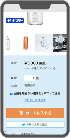 STEP 1