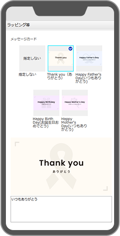STEP 2