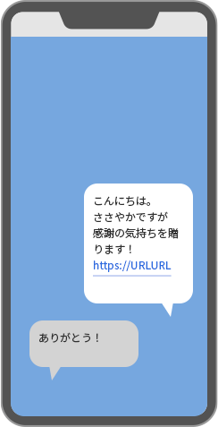 STEP 3