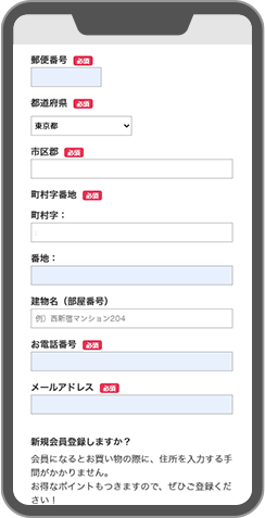 STEP 2