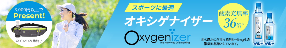 ポーチプレゼントキャンペーン