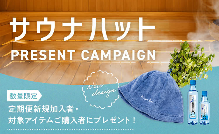 公式】オキシゲナイザーショップ 高濃度酸素水|飲料水の販売サイト 公式】オキシゲナイザーショップ 高濃度酸素水|飲料水の販売サイト