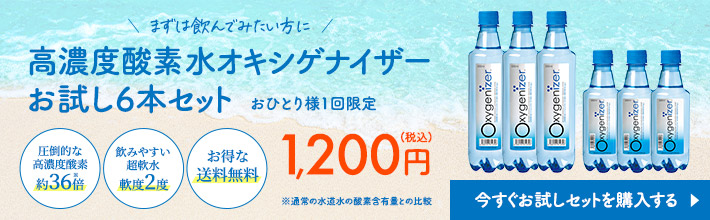 アイザー ピュアウォーター 250ml×40本セット 超軟水 飲料水 純