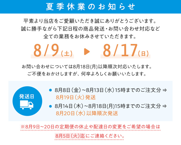 アイザーピュアウォーター250mlミックス10本セット【送料無料