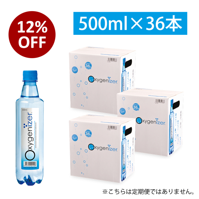 500ｍｌ　外箱　36本