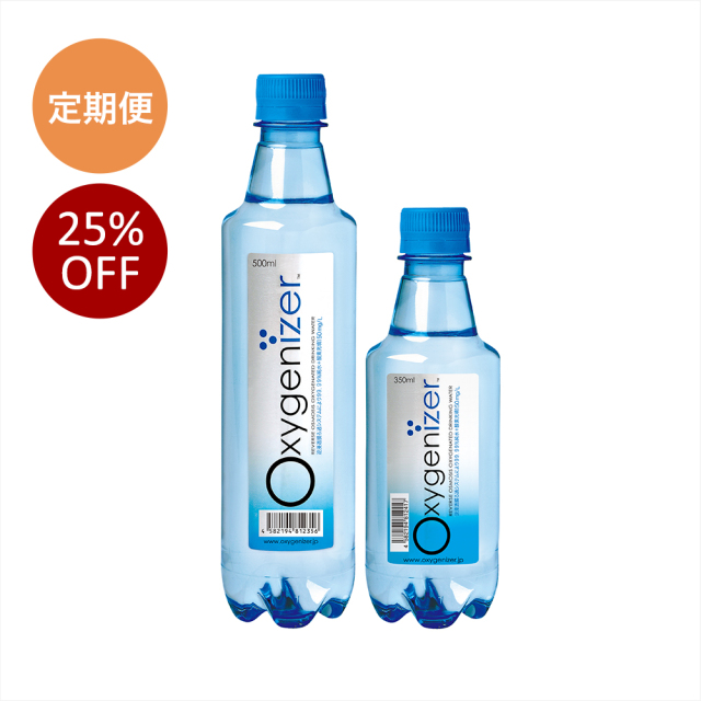 オキシゲナイザーショップ 高濃度酸素水｜飲料水の販売サイト